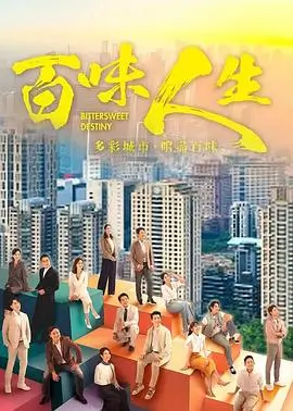 都市猎人